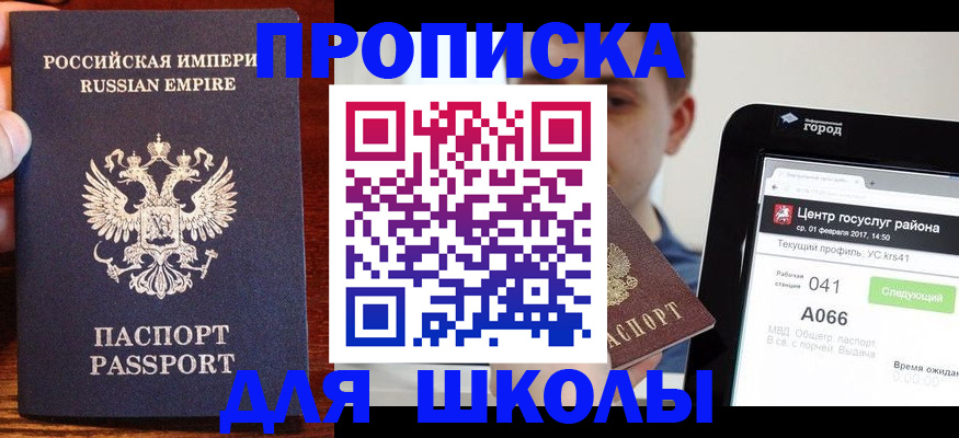 форма 3 в Райчихинске
